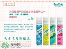 ���˿��ˮϴ��������ô��?batiste�ɷ�����ʹ�÷���